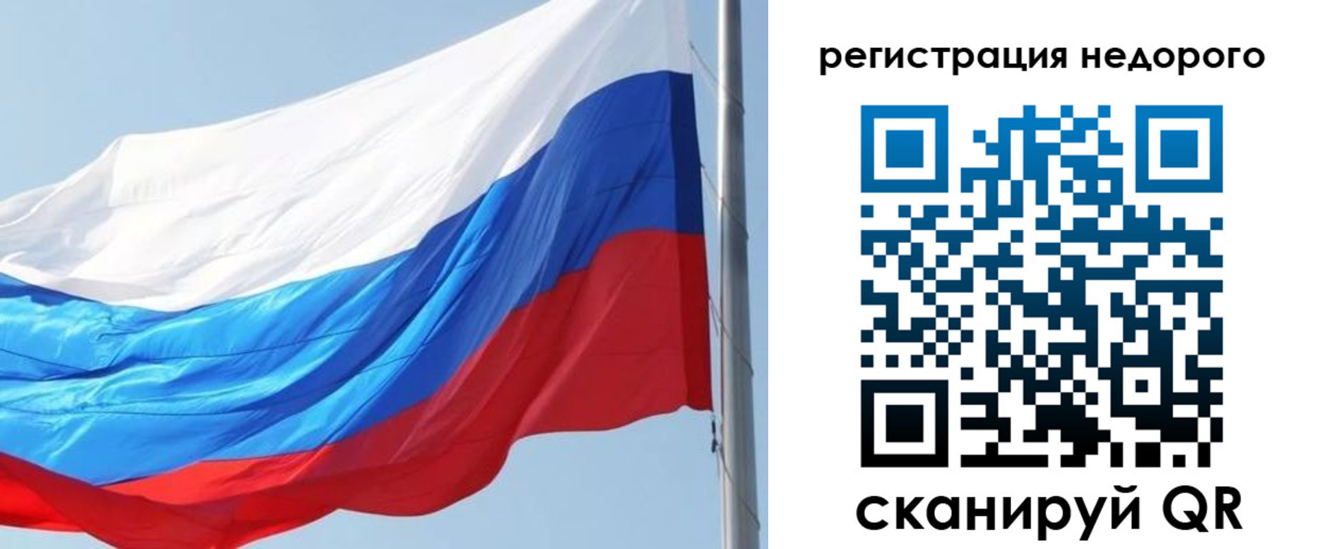 прописка регистрация в Воронежской области