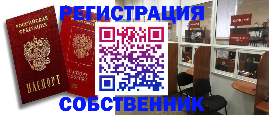 регистрация для школы в Воронежской области