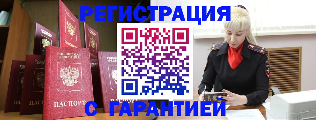 форма 3 в Воронежской области